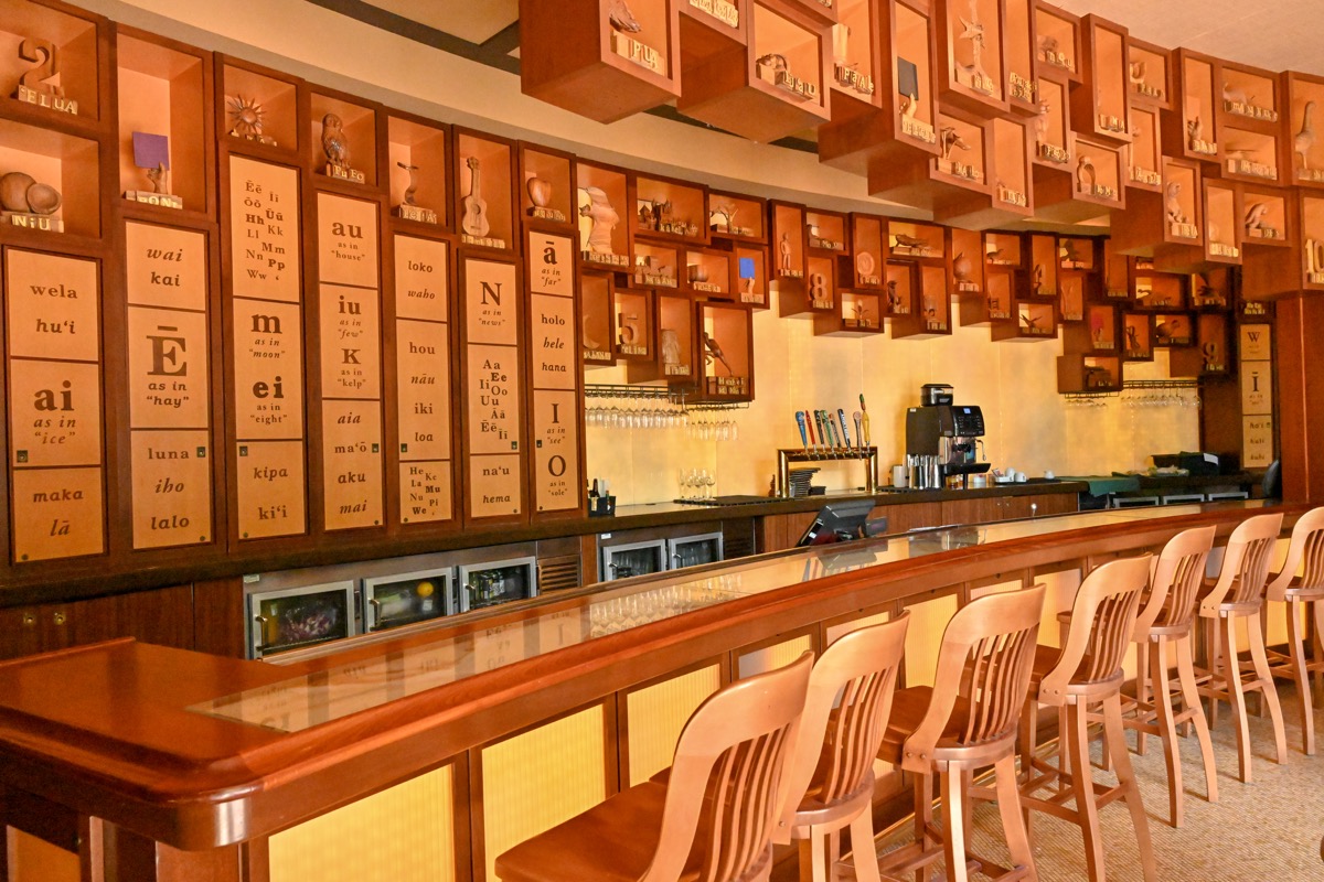 The `Ōlelo Room dining photo